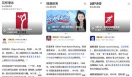 吃瓜视频在线观看免费版 2025社会热点话题 热门大瓜往期内容,热门大瓜、社会热点，尽在免费版吃瓜视频